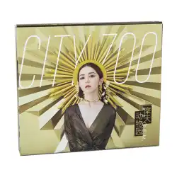 公式本物の GEM Deng Ziqi アルバム Ferris Zoo CD + 写真歌詞ブック + ステッカー ディスク