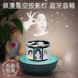 Yu Shuxin、Ju Jingyi、Zhao Lusi、Di Lieba、Deng Ziqi、Taylor Swift の周辺誕生日プレゼント