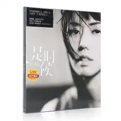 本物のレコード ステファニー サン アルバム It&#39;s Time CD + 歌詞ブック 2011