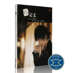 本物のVae Xu SongカスタムファーストクリエーションアルバムCD +フォト歌詞ブックカーミュージック