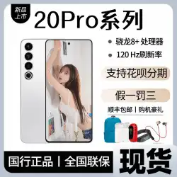 Meizu 20pro シリーズ 新製品 Meizu 20 公式フラッグシップ携帯電話 meizu/National Bank 正規品 Meizu 20por