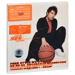 本物のウィルバー パン フリー アティチュード 2005 リミックス アルバム ソング ビデオ MV CD+VCD ディスク