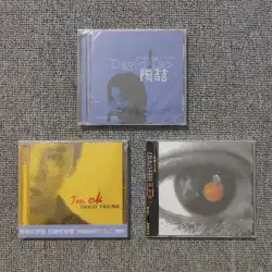 【在庫あり】Tao Zheの同名アルバム、I&#39;M OK、Black Liu Ding CD 3枚 正規品