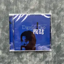 (スポット) Tao Zhe 同名アルバム David Tao 正規 CD 新品