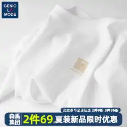 Semir Group GENIOLAMODE メンズ 白ボトム Tシャツ コットン 半袖 メンズ 夏 シンプル 半袖 メンズ