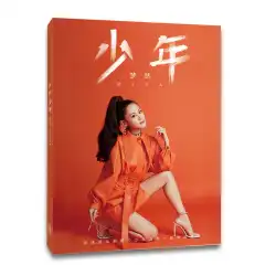 Ganglamido本物のMengranのファーストアルバム「Youth」CDレコード中国語ポップソング