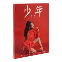 本物のMengranのファーストアルバム「Youth」CDレコード北京語のポップソング