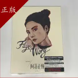 スポットフェイ・ウォンとアフェイ・ジェンチュアン 3CD+1DVD 新品本物のディスク~