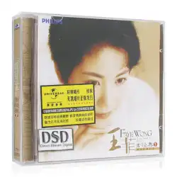 本物のフェイ ウォン: アルコール クラシック フェイチャン クラシック ポップ ミュージック クラシック オールド ソング 車 CD ディスク