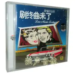 映画のフィナーレは終わらない愛の上映祭 (CD) ジョリン・ツァイ、リーホン・ワン、ココ・リー、フェイ・ウォン 映画とテレビのゴールデンソング