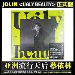 スポット本物のジョリン・ツァイ・ジョリンアルバム「醜い美しさ」奇妙なコレクションCDディスク歌詞ブック
