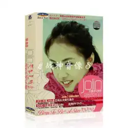 本物のジョリン・ツァイ Born to be a Star Jolin Collected Century Collection Album (2CD+DVD) Tiankai