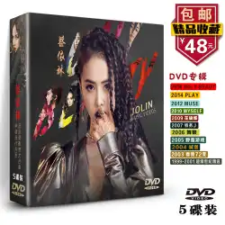 Jolin Tsai オリジナル ミュージック MV コレクション 2019 コレクション エディション アルバム Car Car HD DVD ディスク