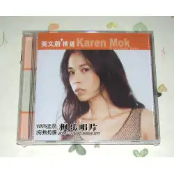 カレン・モク セレクト ゴールデン ディケイド CD オリジナル 正規品