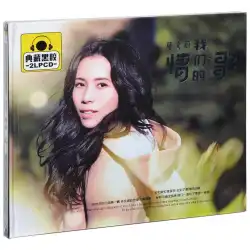 本物の Karen Mok Our Love Song Collection アルバム 車 CD ディスク レコード ディスク 2CD ディスク ビニール