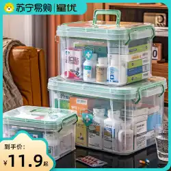 Xingyou 727 多層薬箱家庭用薬収納ボックス薬箱家庭用大容量医療大型救急箱