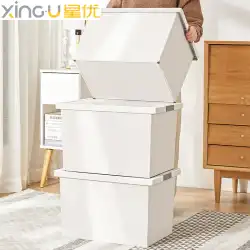 Xingyou 収納ボックス家庭用収納ボックス仕上げアーティファクトプラスチック特大厚みのあるワードローブ収納ボックス収納ボックス