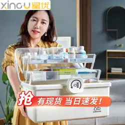 Xingyou 大型薬箱家族ロード大容量薬箱家庭用薬収納ボックス多層特大分類薬箱