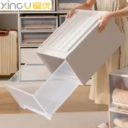 Xingyou 収納ボックス引き出しタイププラスチック家庭用衣類透明ワードローブ収納ボックス衣類収納キャビネット仕上げボックス