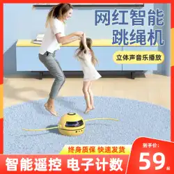 親子音楽電気楽しい家庭用自動新しいスマート縄跳びマシン子供カウント縄跳びマルチプレイヤートレーニング