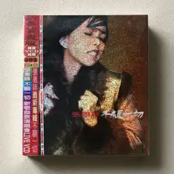 張惠梅は本物のCD+VCD限定版旧正月旧正月版を切望しています新品未開封詳細を見る