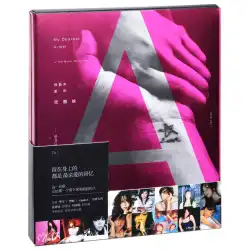 本物の張惠美 私の最愛の張惠美がベストセレクションアルバムを贈りました 4CD カーCDディスク