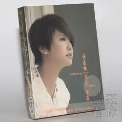 純正スポット レイニー・ヤン アルバム さよなら青春 エクストリーム・セレクション 3CD+ポストカード8枚+ポスター