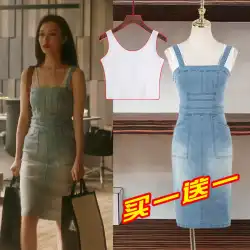 流れる黄金年 Ni Ni Zhu Suosuo 同じスタイルのデニムサスペンダースカート女性の夏の 2023 新しい小さなサスペンダードレス