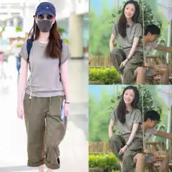ニーニスターの韓国版グレー半袖Tシャツ女性アーミーグリーンルーズワイドレッグカジュアル9点パンツ