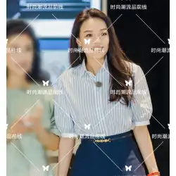 MaxMara 購入春先新 Shu Qi 同じスタイルのフレンチ パフ スリーブ ブルー ストライプ半袖シャツ トップ女性