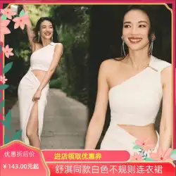 有名人Shu Qiと同じスタイルの白い斜め肩中空ドレスデザインセンス不規則な休日風の女神スリットスカート夏