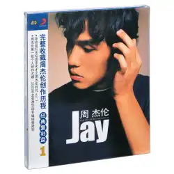 公式正規品ジェイ・チョウ JAY の同名ファーストアルバム CD+ 写真歌詞ブック音楽レコード周辺機器