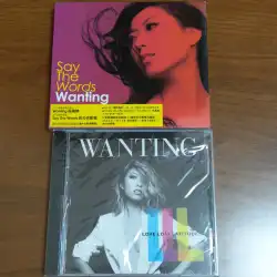 Spot Qu Wanting I sing for you + LLL2 アルバム CD 純正カーディスクレコード スター エイリアン ミュージック