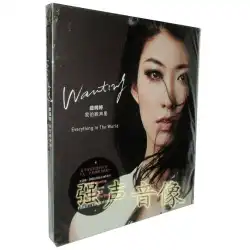 Wanting Qu in my sing (CD) 2012 デビュー アルバム