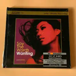 Say The Words「I Sing For You」Qu Wanting K2HD CDアルバム