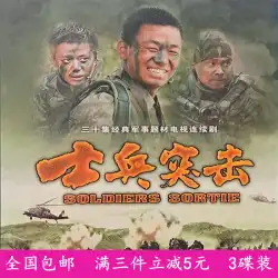 軍事戦争 TV シリーズ Soldier Assault DVD/Wang Baoqiang/Li Chen/Chen Sicheng