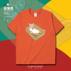 砂の彫刻オレンジ猫 Ge You 横たわっているかわいい面白いかわいい動物半袖 T シャツ男性と女性の夏の思いやりのあるシャツ 0014 セット境界線なし