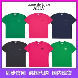 韓国のトレンディなブランド ADLV 半袖鹿ハン同じスタイルマカロンカラーキャンディカラーレター Tシャツ男性と女性のカップルベーシックモデル