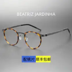 陰謀と欺瞞の純チタンメガネフレームJiang Wen Xu Zhengと同じスタイルの超軽量メンズ近視メガネフレーム、色が変わるレンズ付き