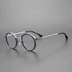レトロなラウンドフレームのメガネフレームは、強度近視のメガネフレームの個性ヤッピースタイルの日本のトレンド徐正同じメガネメンズに合わせることができます。