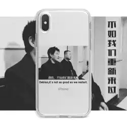 もう一度戻ってきてはどうでしょうか。Ma Dashuai Zhao Benshan 携帯電話ケースは Apple 13 Huawei OPPO Xiaomi vivo に適しています。
