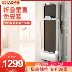 Xiaomi Youpin トレッドミル家庭用小型ミニ折りたたみ式屋内痩身ウォーキングマシン Xiaoqiao SmartRun
