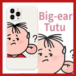 Speechless Big Ear Tutu Apple 13 携帯電話ケース iPhone Huawei OPPOa72 Redmi k40vivox7 に適しています