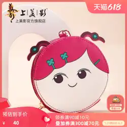 Shanmeiying 大きな耳チュチュシリーズ小さな美容カードバッグ小銭入れ漫画スタイルの化粧品キャリー