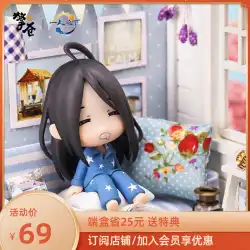 Qing Cang 一人下 Feng Baobao Q バージョン手作りブラインドボックスバラエティベビー 1 世代本物のアニメーション周辺装飾人形