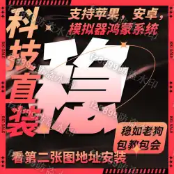 中国ミスターサプライズ流星宇宙探検科学技術スクリプトApple補助修飾子完成番号モバイルゲーム