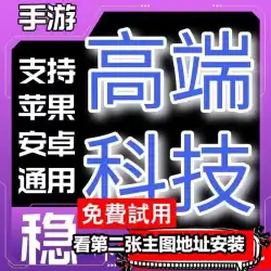 China Mister Amazing Mini Farm: シーズン 3 技術支援による修正可能なモバイル ゲーム スクリプト