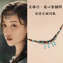 Changge Xingmi Miguli と同じスタイルのターコイズ額装飾レトロ額チェーンタッセル眉毛ハートペンダントエスニックスタイル頭飾り女性
