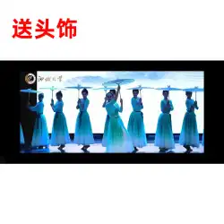 Yu Jian Chun Xing Tu ダンスパフォーマンス衣装 アンティークステージパフォーマンス衣装 グループダンス 傘ダンス モダンエレガントロングスカート 歌伴奏ダンス