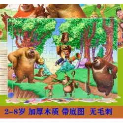 子供用パズル 3 から 6 歳の木製のクマ、大きなクマ、2 つのハゲの強いクマが出没するパズル、男の子と女の子の教育早期教育おもちゃ